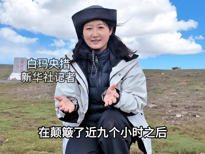 寻源昆仑｜触摸母亲河的最初脉搏  