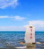 青海省開(kāi)展青海湖周邊生態(tài)環(huán)保項(xiàng)目審計(jì)，以促進(jìn)省重大生態(tài)保護(hù)和修復(fù)工程有序推進(jìn)，提高重點(diǎn)生態(tài)資金有效使用。