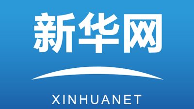 【新春走基層】“苦藥材”熬出“甜日子”——青?；ブ杭冶ご宓泥l(xiāng)村振興“密碼”